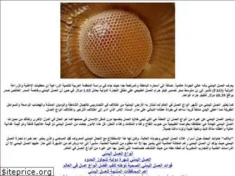 honey-yemen.com