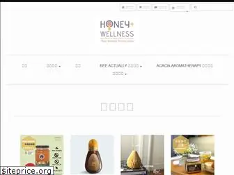 honeyandwellness.com