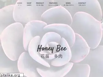 honeybee-itami.com