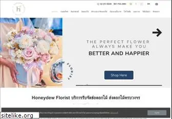 honeydew-florist.com