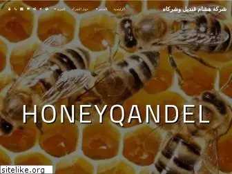 honeyqandel.com