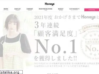 honeys.co.jp