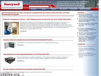 honeywell-access.ru