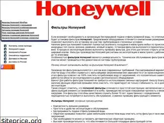 honeywell-opt.ru