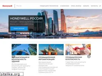 honeywell.ru