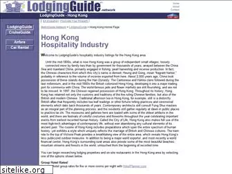 hong.kong.lodgingguide.com
