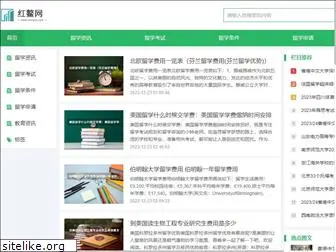 hongao.com
