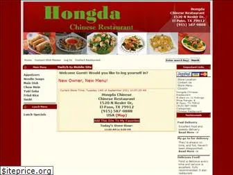hongdachineserestaurant.com