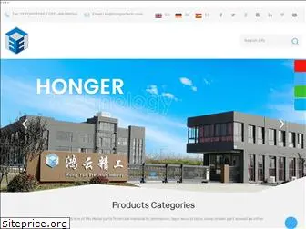 hongertech.com