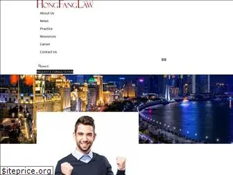 hongfanglaw.com