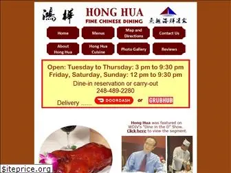 honghuafinedining.com