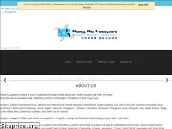 honghulawyers.com