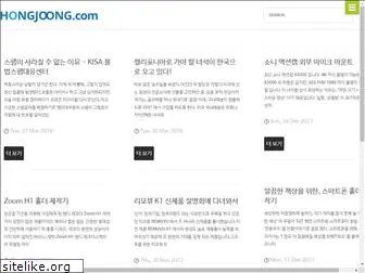 hongjoong.com