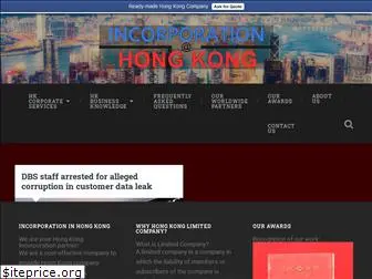 hongkong-company-incorporation.com