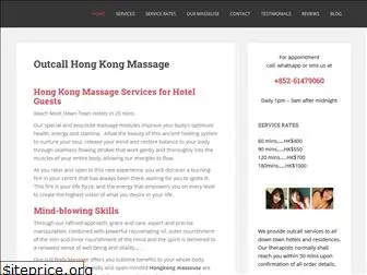 hongkong-hotelmassage.com