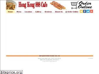 hongkong888cafema.com