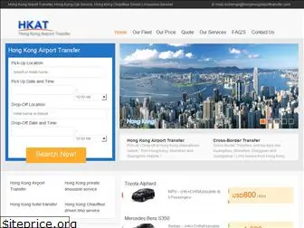 hongkongairporttransfer.com