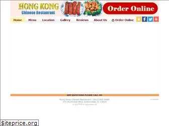 hongkongauburndale.com