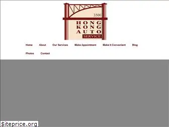 hongkongautoservice.com