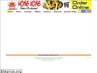 hongkongbartow.com