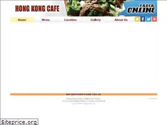 hongkongcafedavis.com