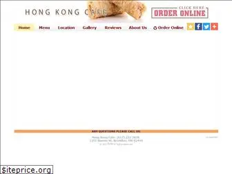 hongkongcafema.com