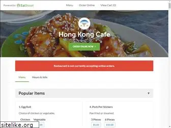 hongkongcafewi.com