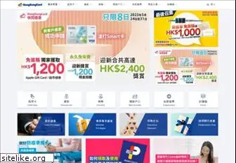 hongkongcard.com