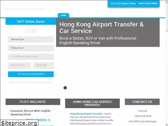 hongkongcarservice.com