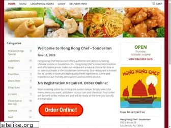 hongkongchefpa.com