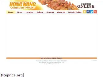 hongkongchinesefairlawn.com