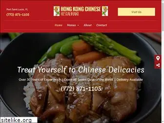 hongkongchinesepsl.com