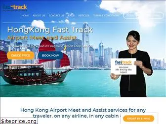 hongkongfasttrack.com