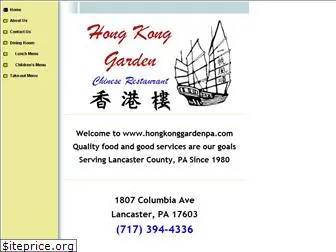 hongkonggardenpa.com