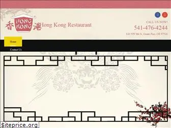 hongkonggrantspass.com