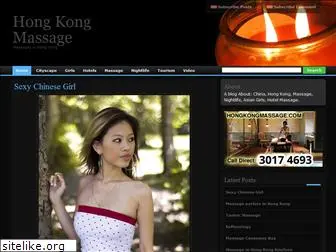 hongkonghotelmassage.com