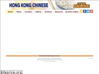 hongkonghouma.com