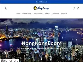 hongkongi.com