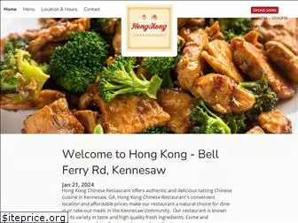 hongkongkennesaw.com