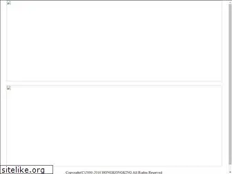 hongkongking.co.jp