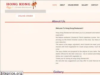 hongkongmaplegrove.com