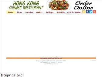 hongkongmilford.com