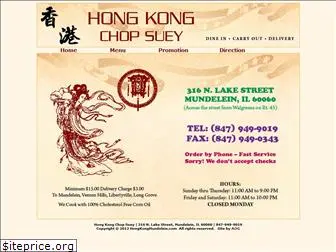 hongkongmundelein.com