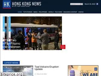 hongkongnews.com.hk