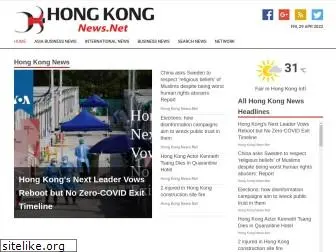 hongkongnews.net
