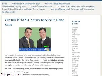 hongkongnotary.com