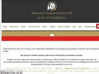 hongkongponyclub.com