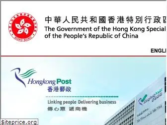 hongkongpost.hk