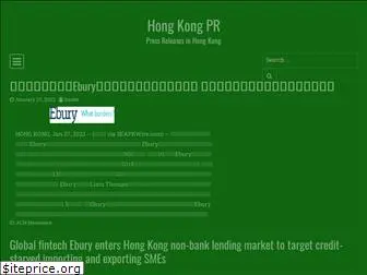 hongkongpr.com