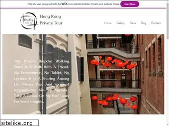 hongkongprivatetour.com